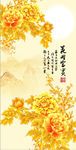 花开富贵牡丹花