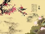 梅花荷花图