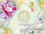 家和富贵牡丹花