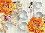 家和富贵牡丹
