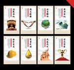 中石化企业文化