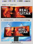吉他音乐