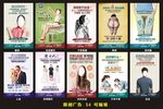原创医疗广告