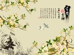 富贵吉祥