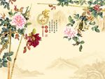 家和富贵牡丹花