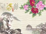 家和富贵牡丹花
