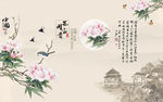 背景墙