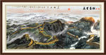山水国画