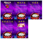 拉斯维加斯游戏规则