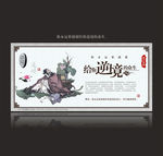 感谢逆境