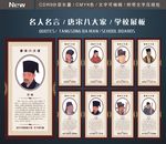 唐宋八大家