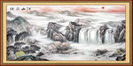 山水国画