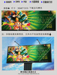巴西狂欢节明星海报