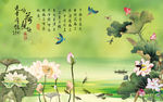 国画荷花