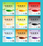 五谷杂粮