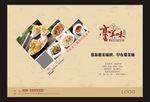 餐台纸   垫餐纸
