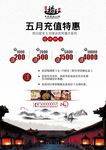 会员捞王