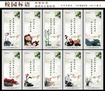 教师办公室标语