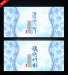 旗袍 袍秀