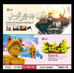 大庆精神 王进喜