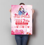 母亲节活动海报