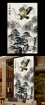 大展宏图山水中式玄关