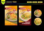 无名缘米粉