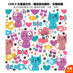 卡通动物小猫矢量图