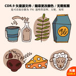 手绘牛奶奶酪矢量图