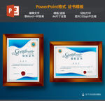 销售授权证书