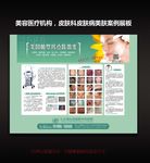 帕罗玛点阵激光皮肤美容美肤实例