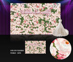 花墙