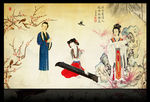 仕女图