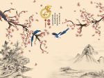 家和富贵梅花