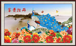 孔雀图