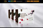 干果礼品包装（平面图）