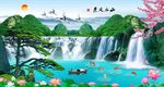 山水风景
