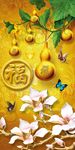 玄关五福临门背景墙