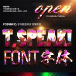 时尚霓虹彩色字体样式
