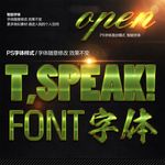 绿色金属渐变字体样式