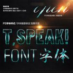绿色蓝色霓虹发光字字体样式