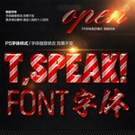 卡通棒棒糖字体样式