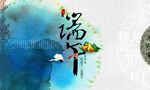 端午节粽子节海报设计