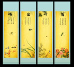 梅兰竹菊