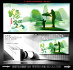 父亲节
