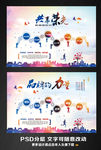团队企业发展历程