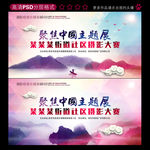 书画摄影展