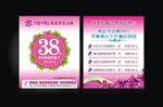 丁香时光养生会所风暴卡