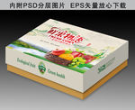鲜果物语水果包装展开图