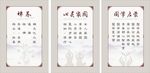 文化苑